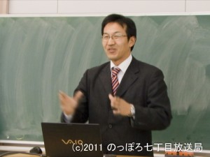 講師：前田ショージ！